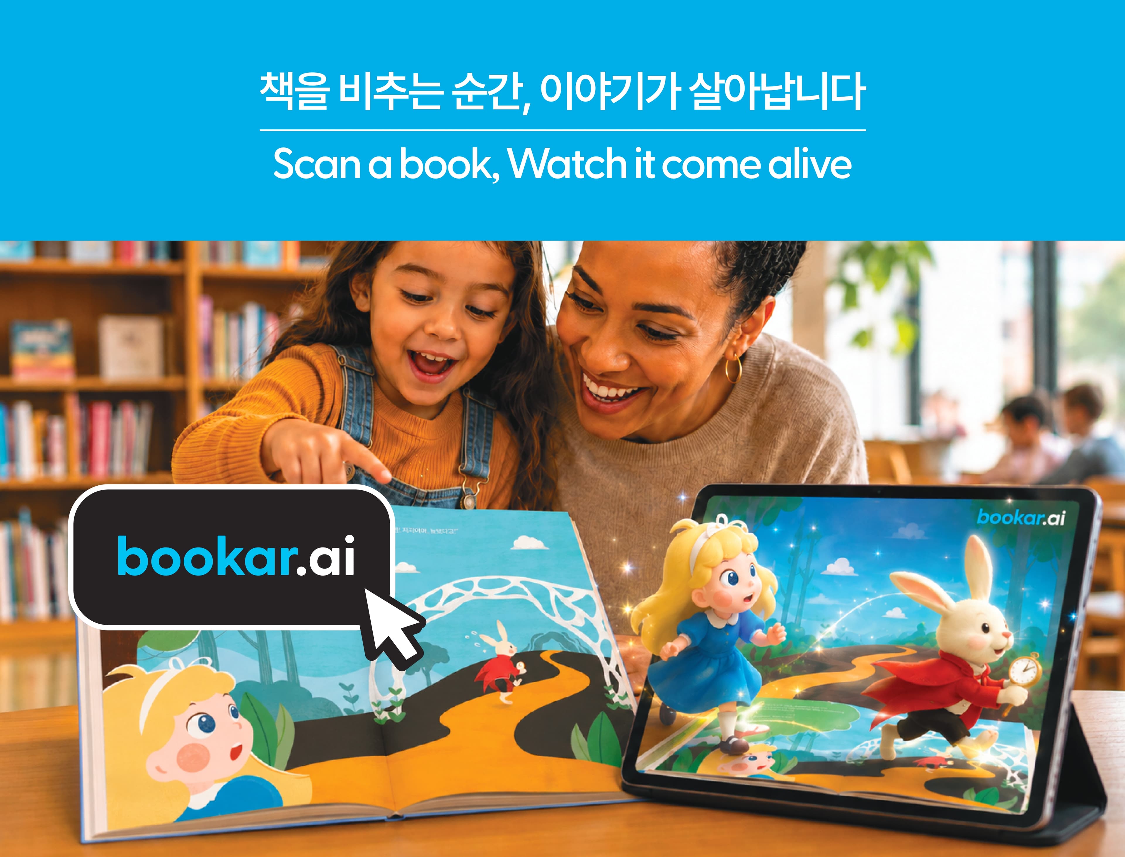bookar.ai